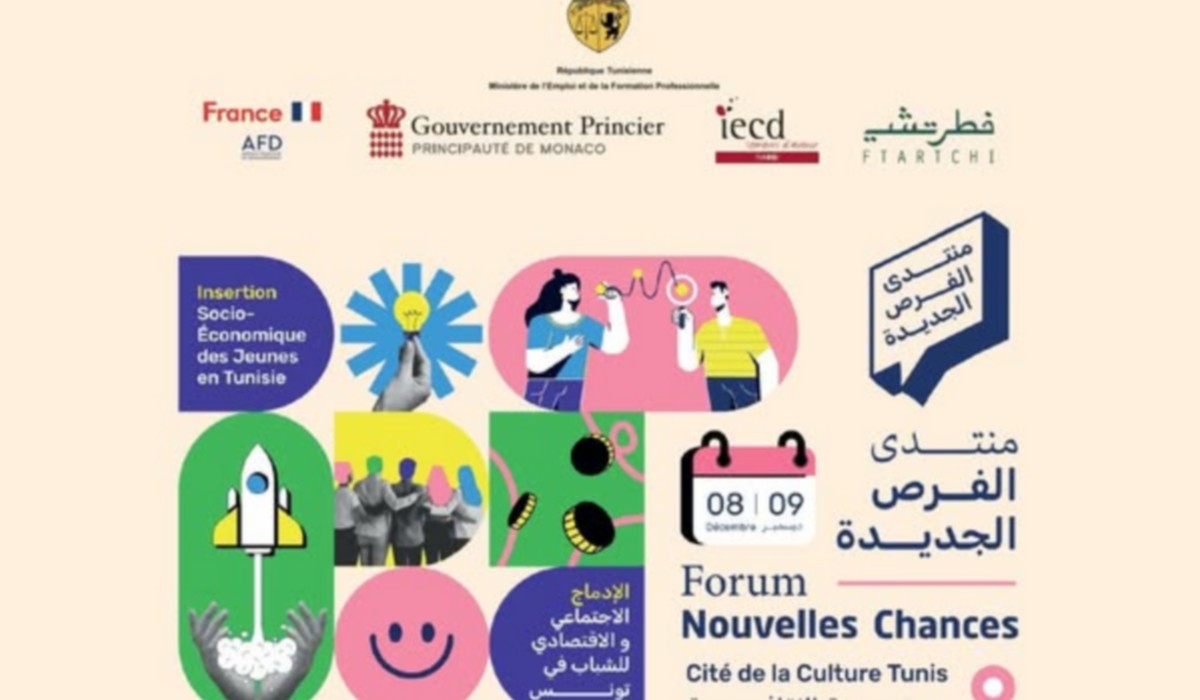 افتتاح أشغال ملتقى مشروع "المنظومة الوطنية للفرصة الجديدة.