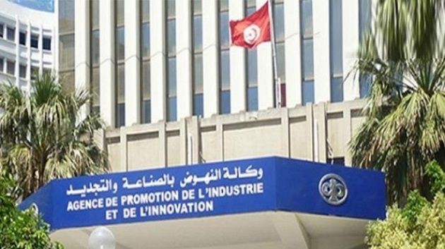 ورشة عمل لاطلاق وحدة الصناعة من الجيل الرابع "HUB I 4.0" يوم 12 ديسمبر 2025 بوكالة النهوض بالصناعة والتجديد