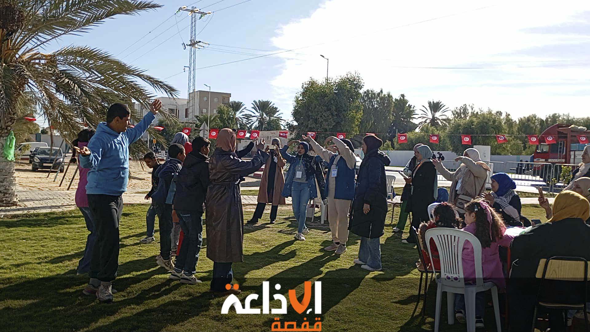 قبلي: تظاهرة تحسيسية بمناسبة اليوم العالمي لذوي الإعاقة