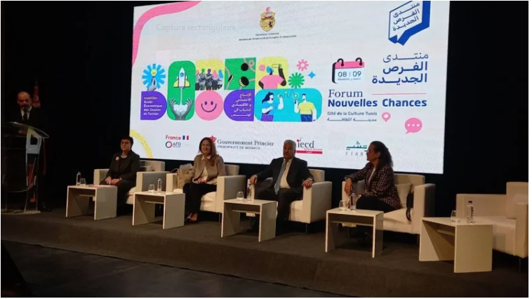 برنامج الفرصة الجديدة:التجربة الاولى تستهدف 1000 شاب في ولايتي سوسة والقيروان لإدماجهم قي سوق الشغل