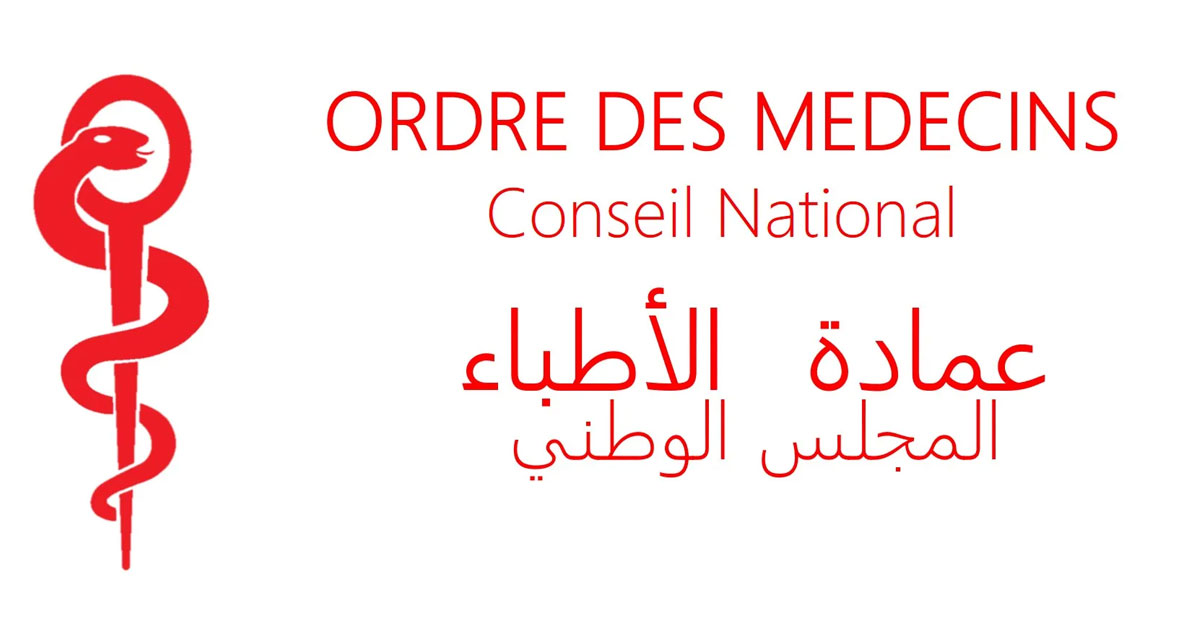 عمادة الاطباء التونسيين تقدم شكاية ضد برنامج تلفزي تناول "امكانية علاج السرطان بالتطبب والتدجيل"