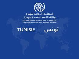 تزكية ترشيح تونس لرئاسة مجلس المنظمة الدولية للهجرة