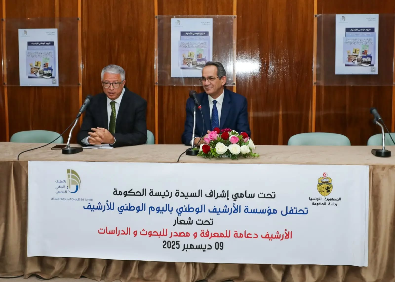 وزير التعليم العالي والبحث العلمي يشرف على الاحتفال باليوم الوطني للأرشيف