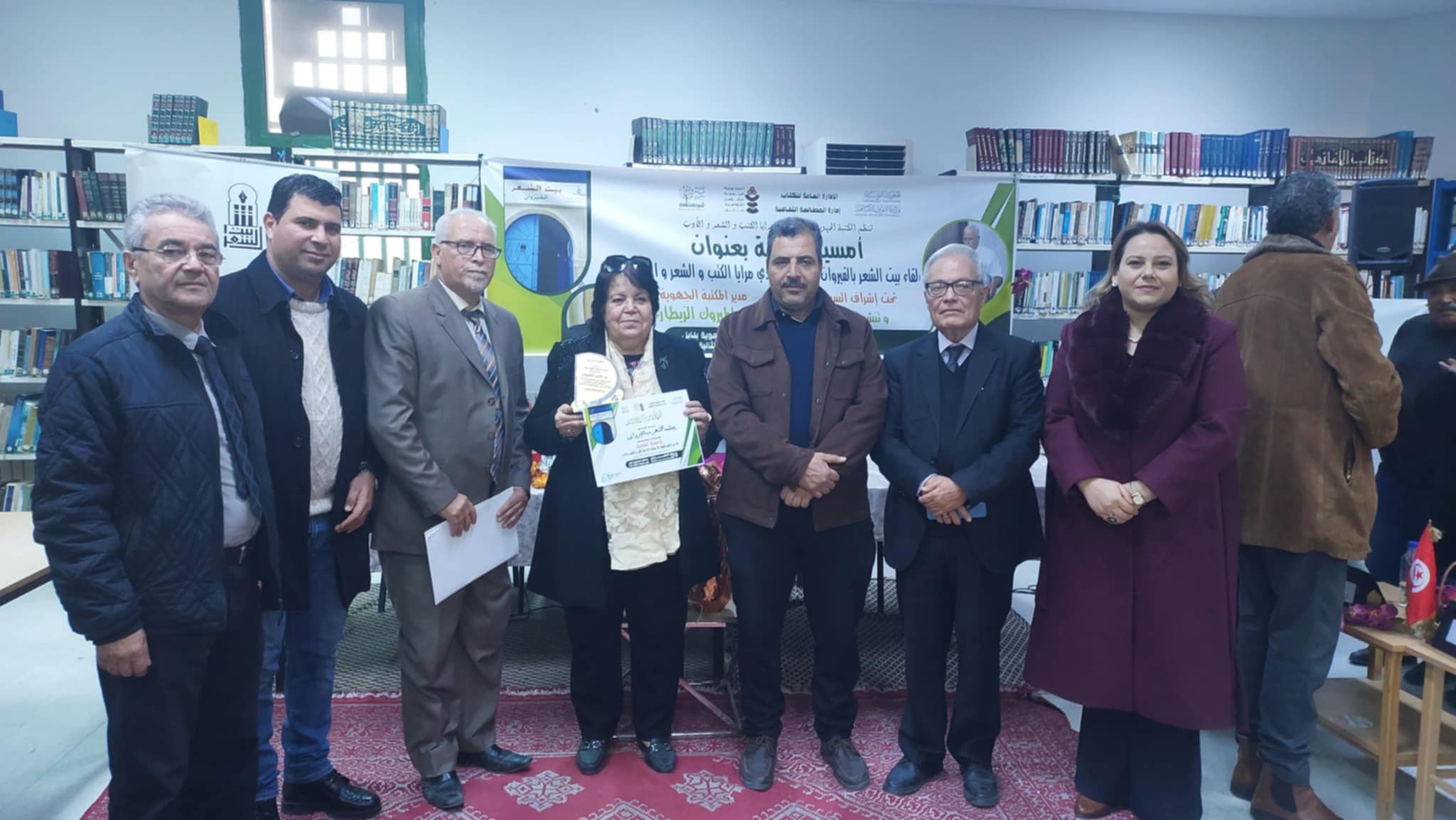 بيت الشعر بالقيروان يحل ضيفا على المكتبة الجهوية بنابل