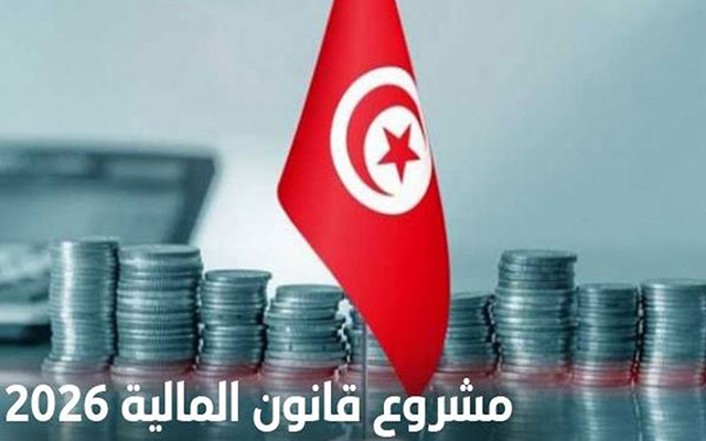 قانون المالية 2026 : انطلاق اشغال الجلسة العامة الختامية المشتركة