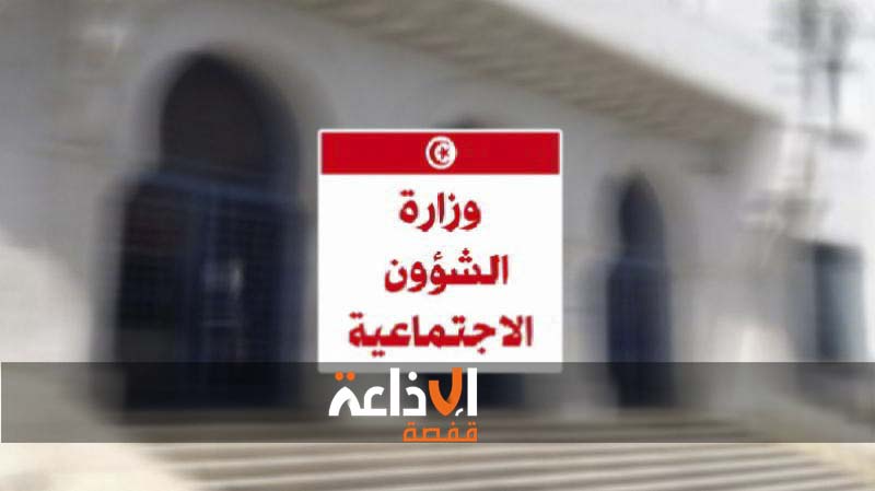 انطلاق توزيع المساعدات الاجتماعية لفائدة عدد من العائلات المعوزة ومحدودة الدخل اثر موجة البرد بولاية قفصة