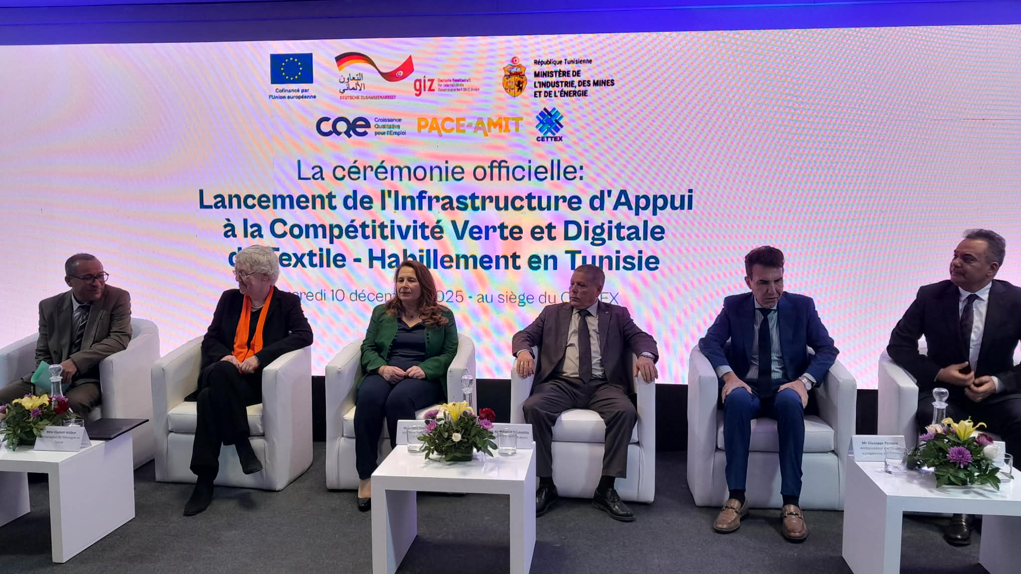 دعماً للقدرة التنافسية والإيكولوجية: تعزيز البنية التحتية للمركز الفني للنسيج بكلفة 1 مليون أورو