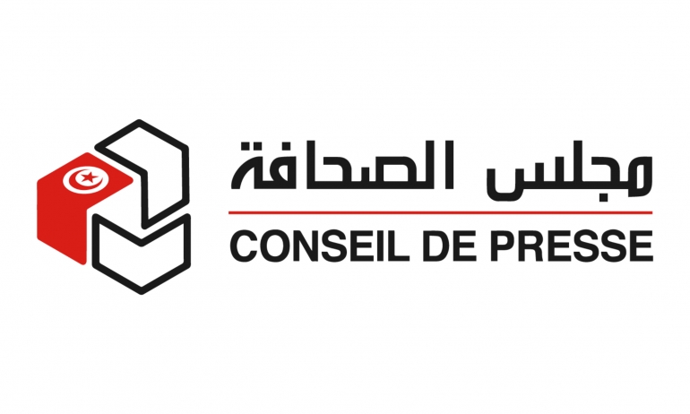 الترويج لعلاجات غير مثبتة للسرطان: مجلس الصحافة يُحذر من التضليل الإعلامي العلمي والطبي