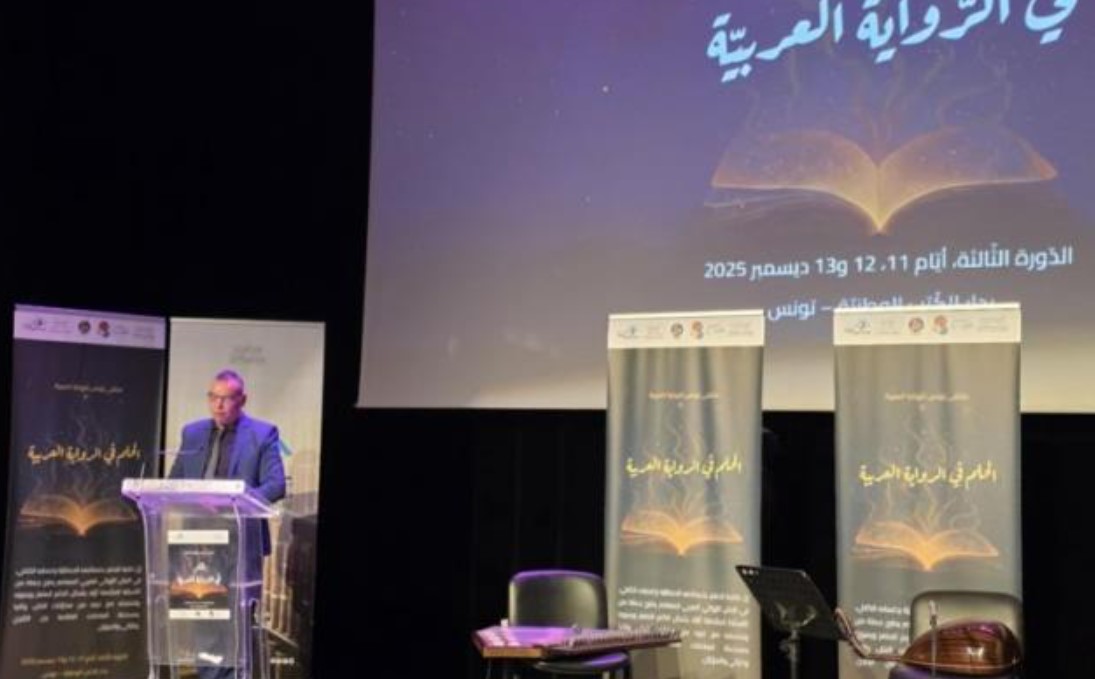 افتتاح فعاليات ملتقى تونس للرواية العربية