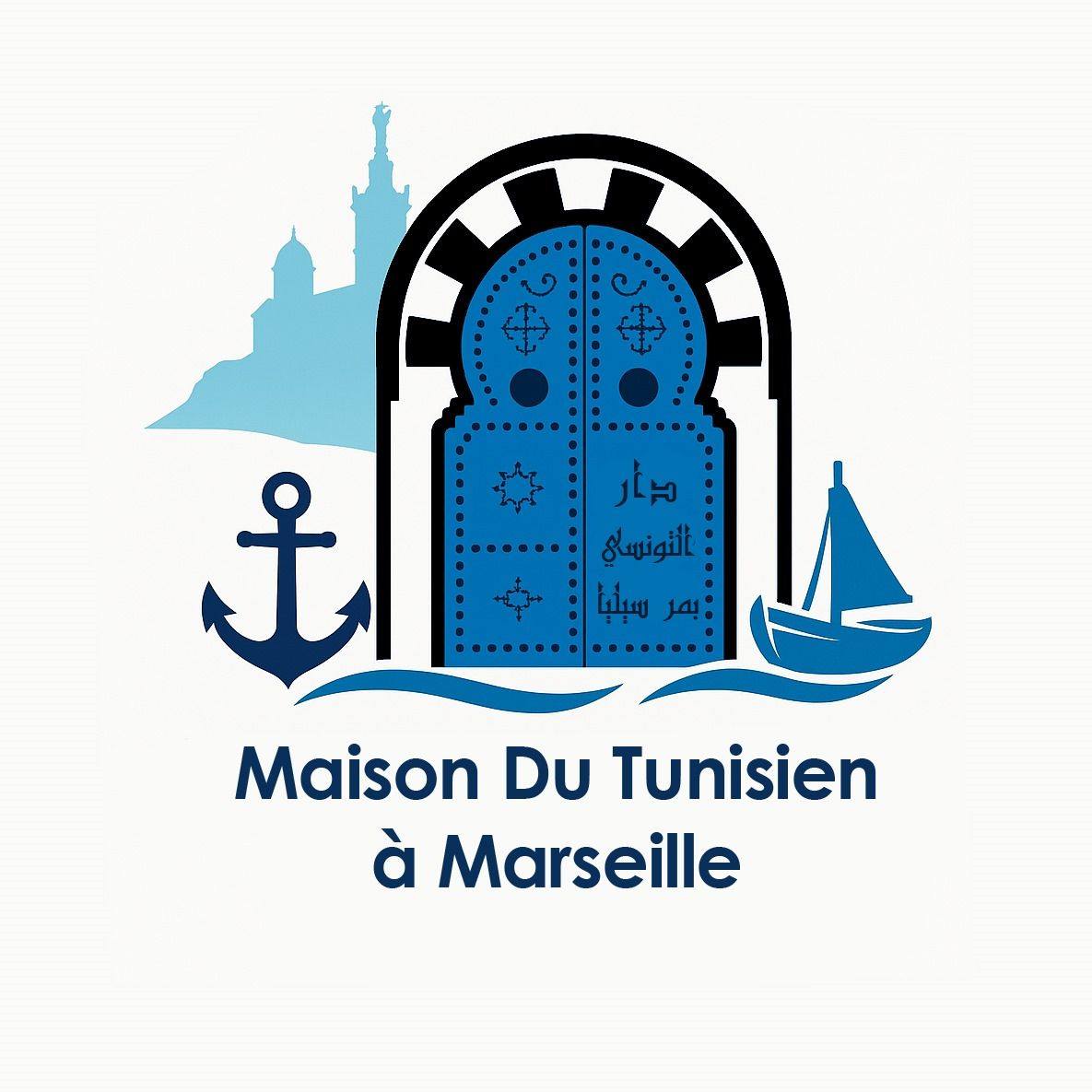 " احتياجات الطفل مفاتيح نمو متوازن ومزدهر" يوم 14 ديسمبر 2025 بالمركز الاجتماعي والثقافي دار التونسي بمرسيليا