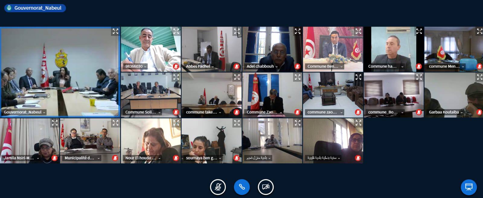 إجتماع اللجنة الجهوية لمقاومة الحشرات.