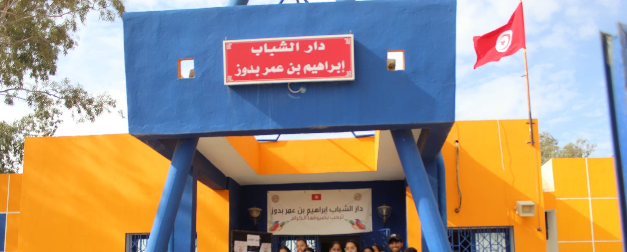 قبلي: تواصل انجاز المشروع التنشيطي في الاقتصاد الاخضر والدائري بدار الشباب بدوز لفائدة 25 من شباب المنطقة 