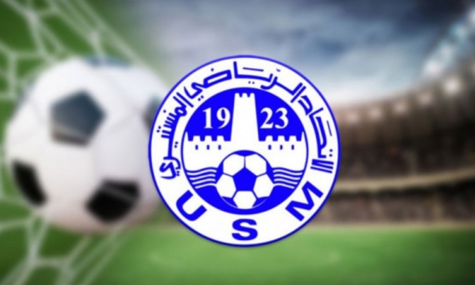 الاتحاد المنستيري: انهاء العلاقة التعاقدية مع اللاعب السينغالي شريف بوديان