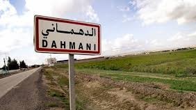 الكاف : بالدهماني يوم توعوي موجه للاطفال والاولياء حول حماية الاطفال من التنمر  والعنف في الفضاء السيبراني