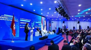 Journées de l’Entreprise : L’IACE alerte sur les défis du nouvel ordre économique