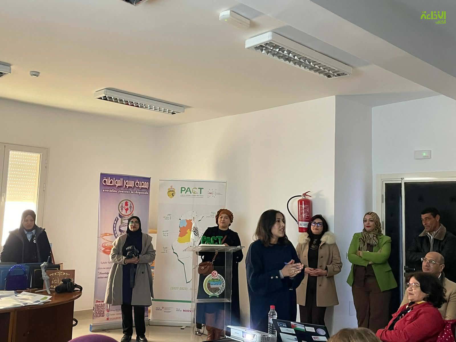 نبر: فعاليات تقييم اختتام مشروع التمكين الاقتصادي للنساء والفتيات بسيدي خيار