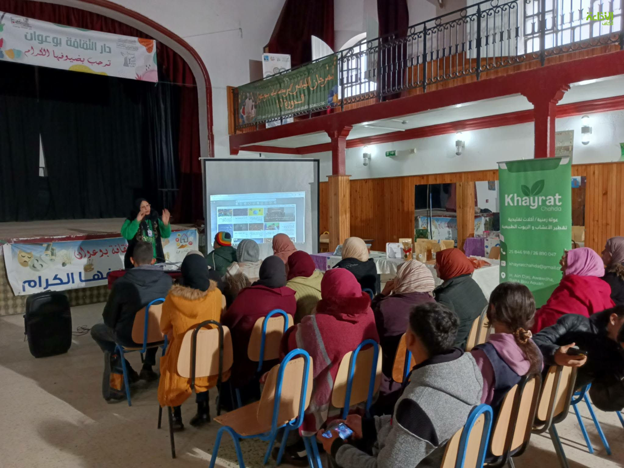 بوعوان: تظاهرة "المرأة الريفية قصة نجاح وعنوان للصبر والنضال" للاحتفاء بالمرأة في الوسط الريفي وتثمين المنتوج المحلي