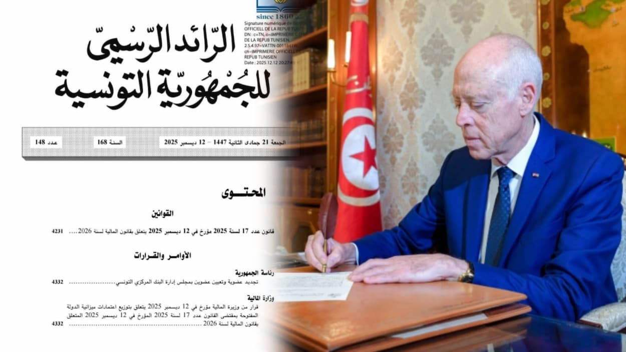 نشر قانون المالية لسنة 2026 بالرائد الرسمي بعد ختمه من قبل رئيس الجمهورية