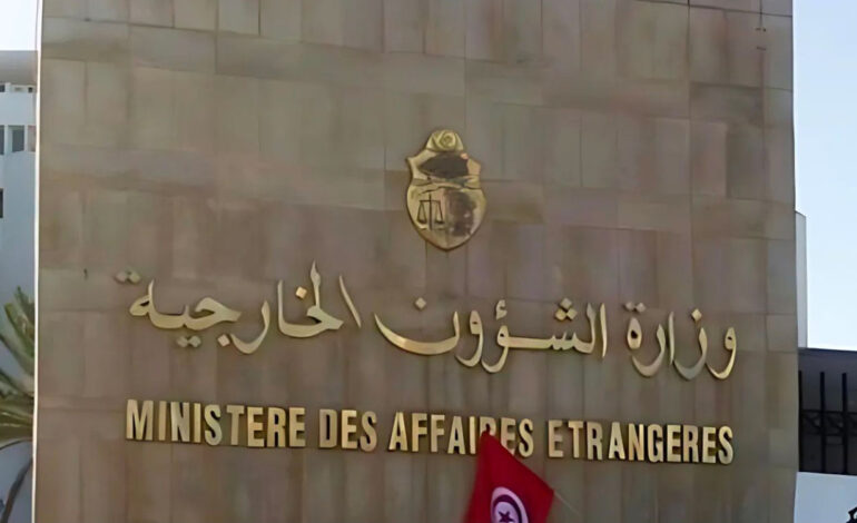 Déclaration de la Tunisie à l’occasion du 77e anniversaire de la Déclaration Universelle des Droits de l’Homme