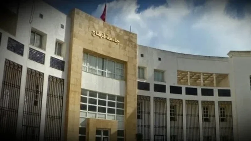 جامعة قرطاج تطلق منصتها الالكترونية الجديدة لتوثيق الشهائد العلمية عبر الانترنات