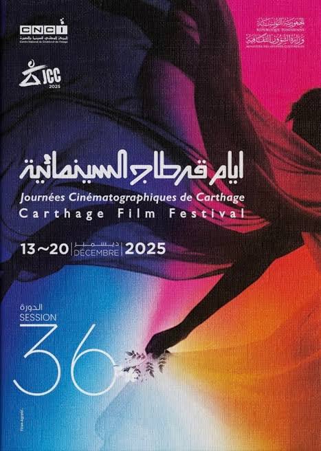 Tunis sous les projecteurs : les JCC 2025 célèbrent la force du cinéma arabe et africain
