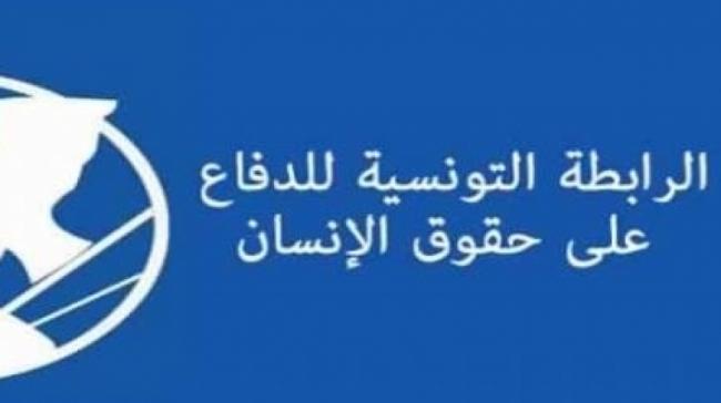 تقديم التقرير السنوي حول أوضاع الحقوق والحريات في تونس.