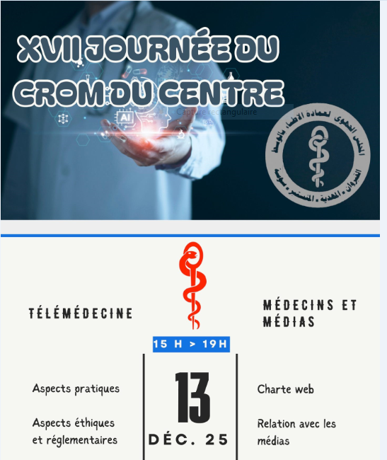 سوسة تحتضن اليوم الايام الطبية في دورتها السابعة عشرة