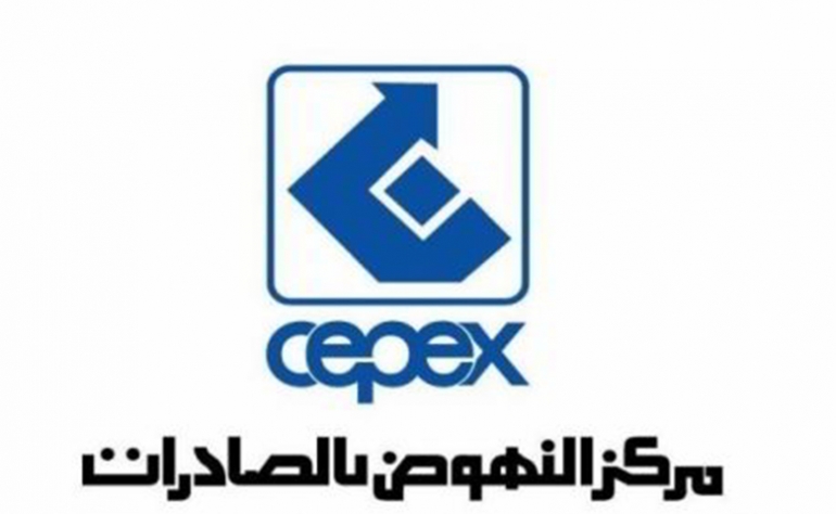 لقاءات مباشرة مع رؤساء التمثيليات التجارية لمركز النهوض بالتصدير بالخارج ايام 18 و 19 ديسمبر 2025 في سوسة وصفاقس