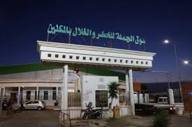 المنستير- تقدم الاستعدادات لتركيز منظومة الفوترة الإلكترونية بسوق الجملة بالمكنين مطلع السنة القادمة