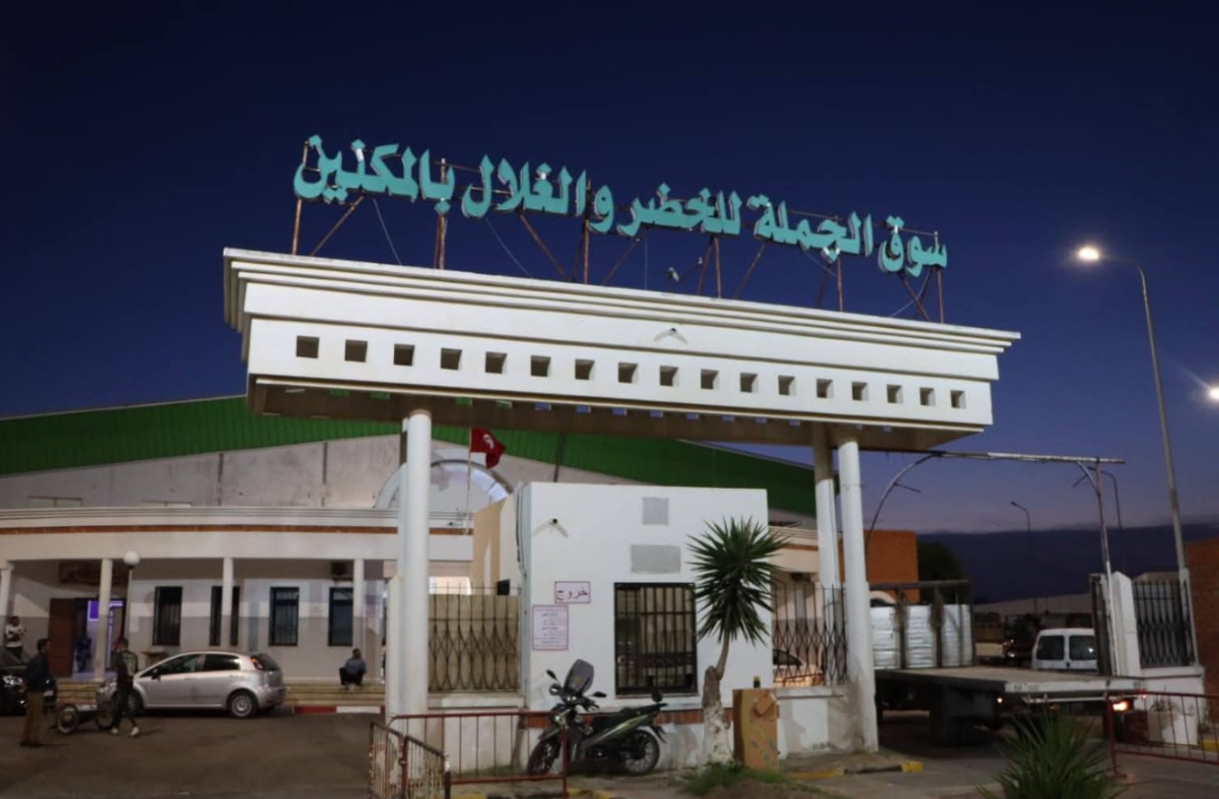 المكنين: تقدم الاستعدادات لتركيز منظومة الفوترة الإلكترونية بسوق الجملة مطلع السنة القادمة