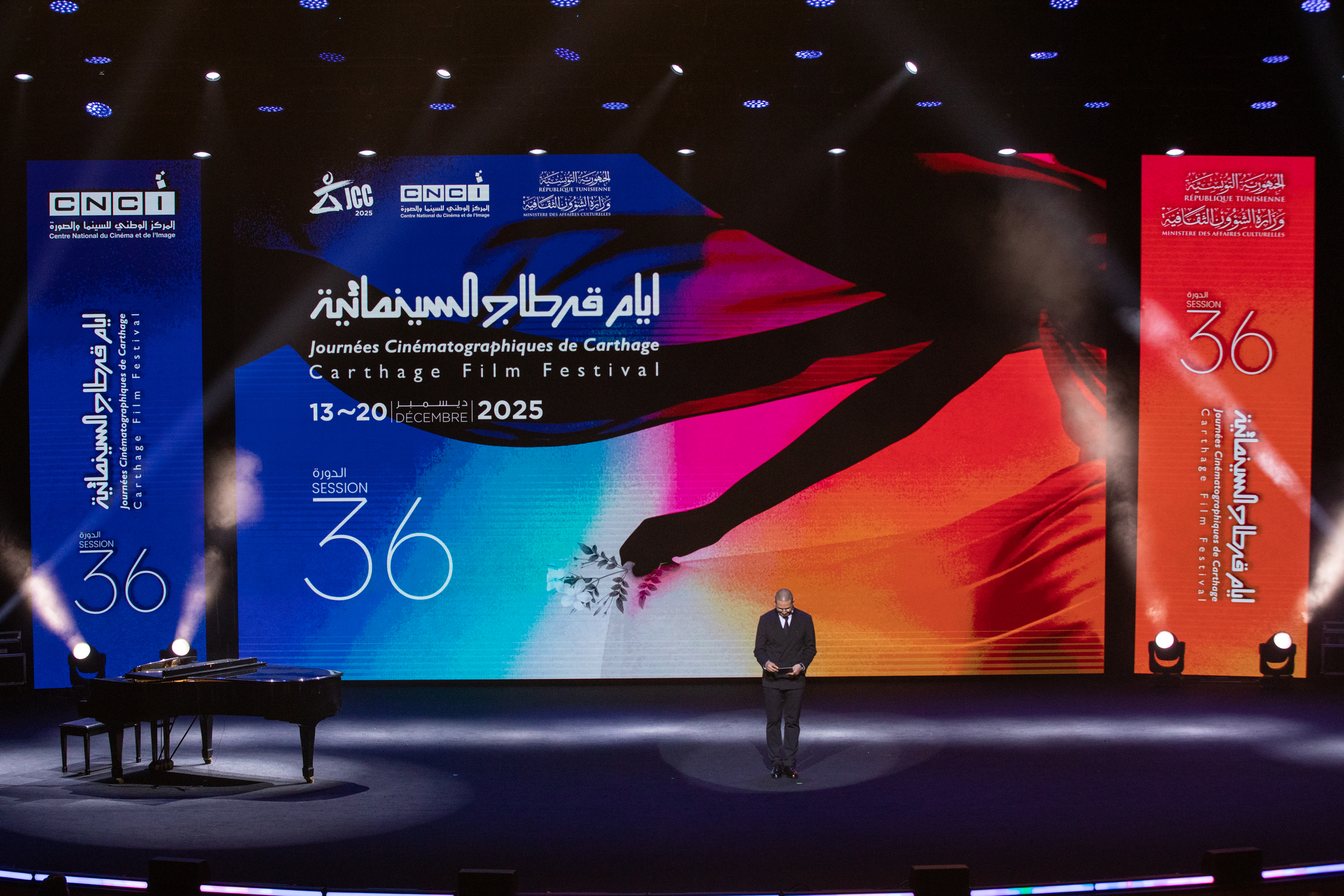 Ouverture de la 36ᵉ session des Journées Cinématographiques de Carthage. Palestine 36 au coup d’envoi des JCC