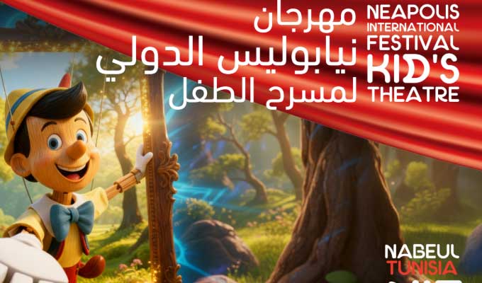 Tunisie : Le Festival International Neapolis célèbre les arts vivants pour l’enfance avec des compagnies du monde entier