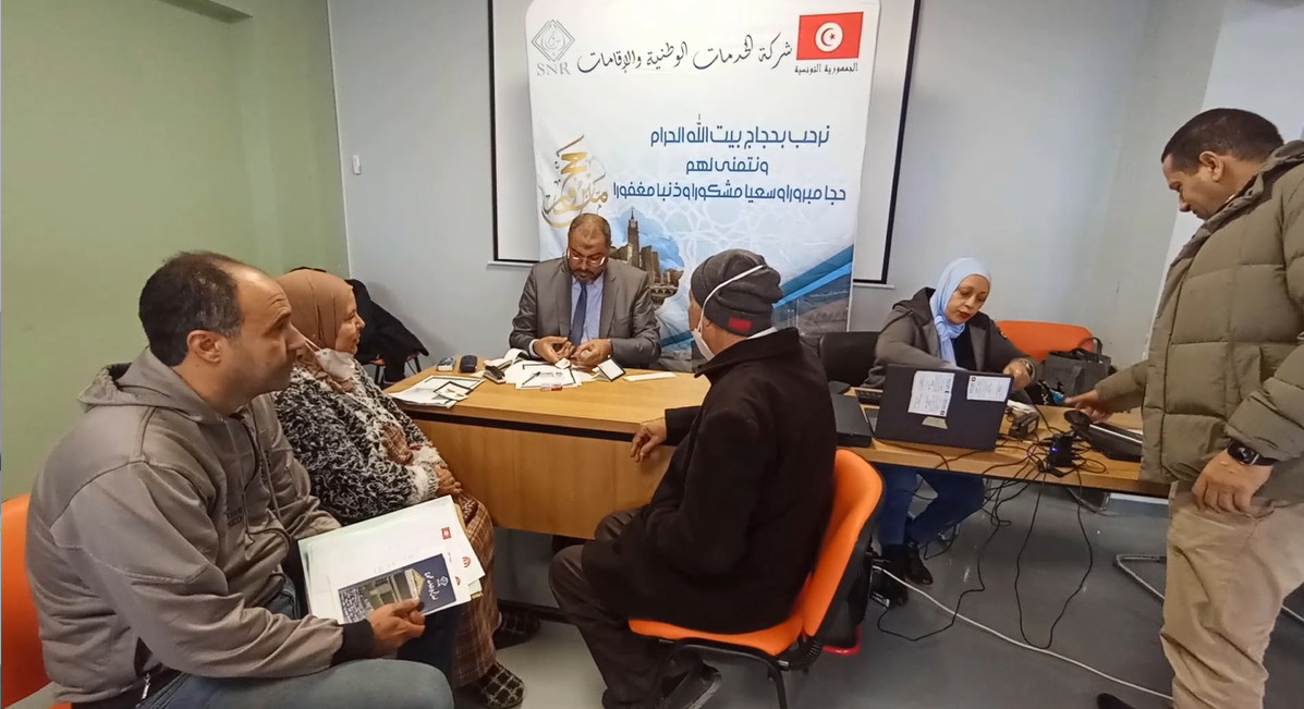 إفتتاح الشباك الموحد لإتمام إجراءات سفر حجيج ولاية قفصة الى البقاع المقدسـة