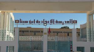 قفصة : إنطلاق الحملة الوطنية الأولى للكشف المبكر عن اضطرابات الغدة الدرقية