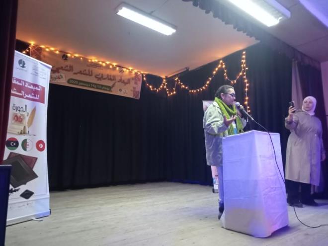 باجة: االدورة السادسة للميعاد المغاربي للشعر الشعبي بنفزة تحت شعار "المراة المبدعة"