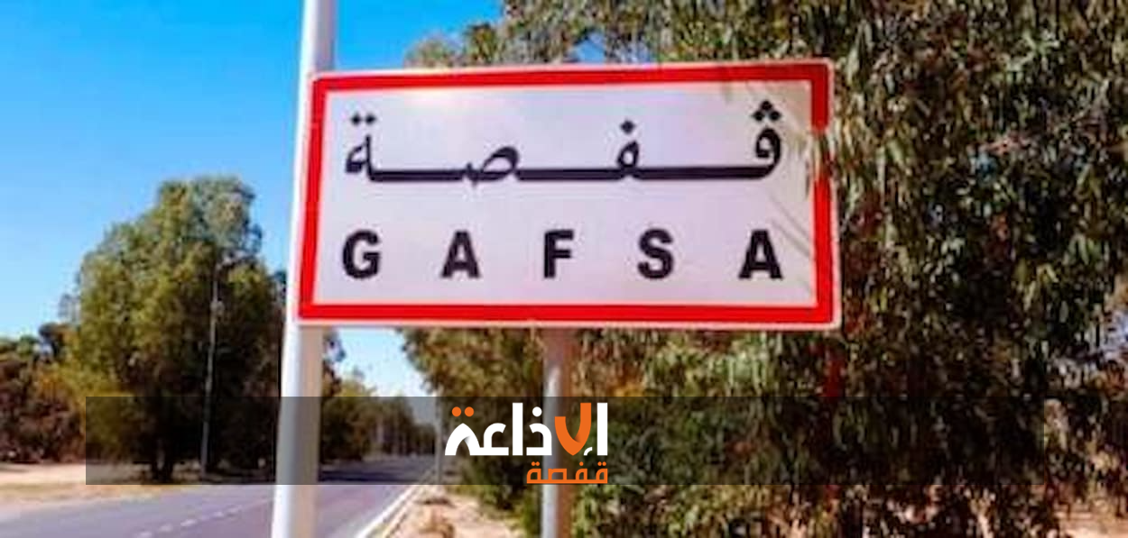 المستشفى الجامعي الحسين بوزيان بقفصة يتعزز باحداث قسم لجراحة الأعصاب