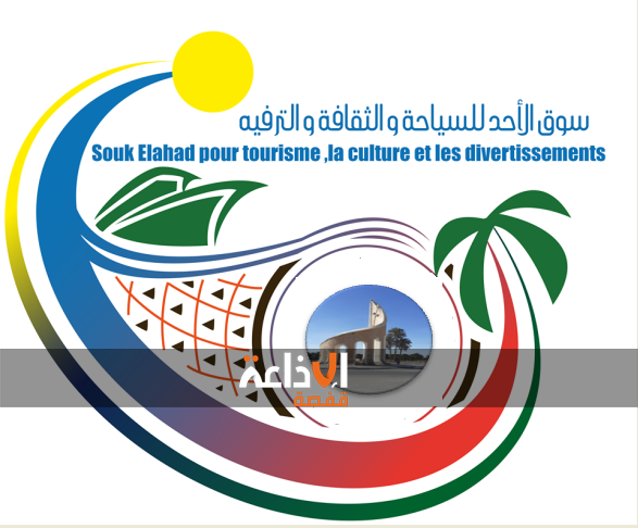 قبلي : ورشات تحسيسية و منابر حوارية حول كيفية التعامل مع الوسائل الرقمية وآليات الحماية من اثارها السلبية