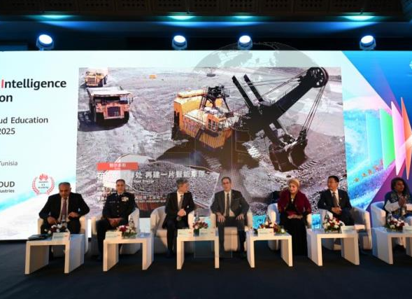 الاعلان بتونس عن إطلاق مشروع المنطقة الثانية للسحاب الرقمي للتعليم العالي والبحث العلمي