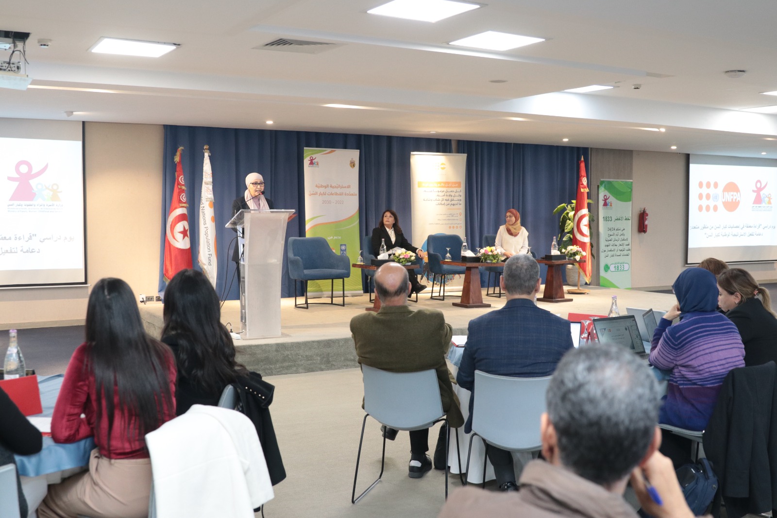 وزارة الأسرة تشروع في إعداد منصة وطنية معرفية وتحليلية في مجال الشيخوخة النشيطة