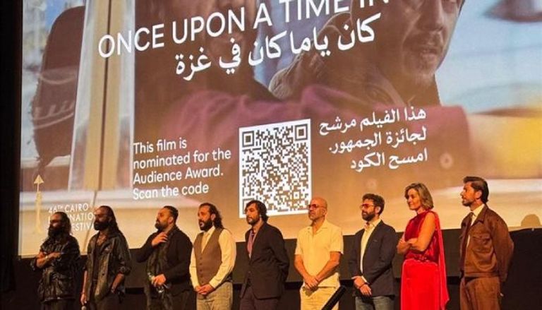 أيام قرطاج السينمائية 2025: فيلم "كان يا مكان في غزة" يركز على الهشاشة الاجتماعية لشباب القطاع المحاصر ويضع الاحتلال خارج الكادر