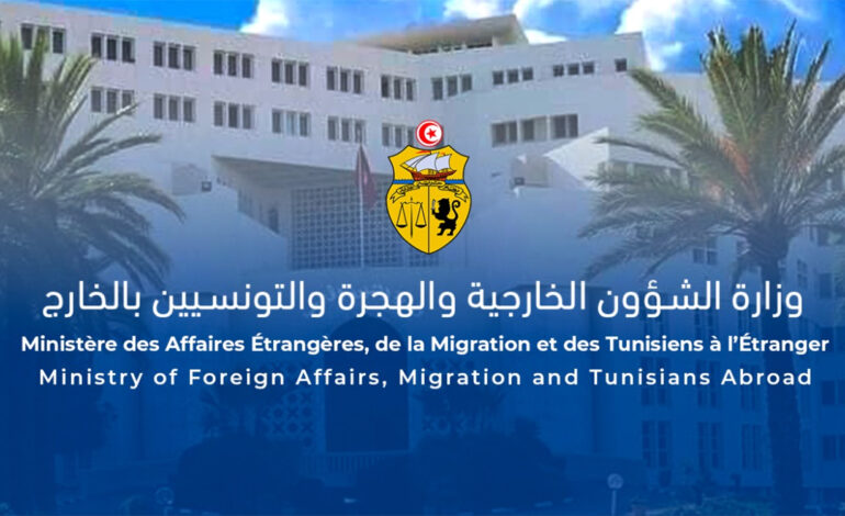 La Tunisie renforce sa présence consulaire en France avec de nouveaux consulats à Ajaccio et Bordeaux