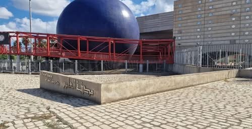 مدينة العلوم بتونس تنظم يوم 19 ديسمبر 2025 حفل اطلاق نشر سلسلة من 16 كتيّب علمي باللغة العربية