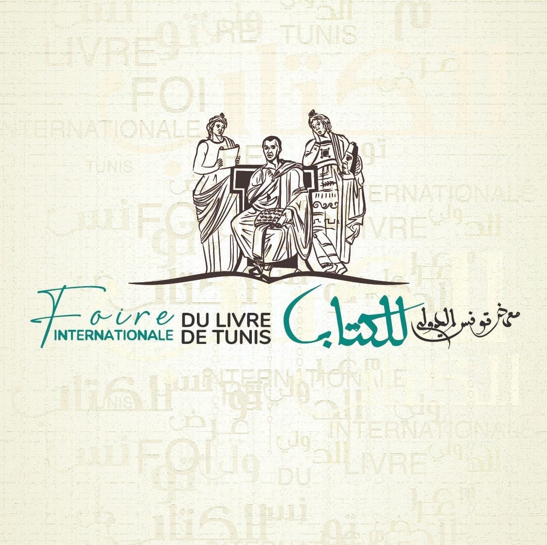 جوائز الإبداع الأدبي والفكري لمعرض تونس الدولي للكتاب في دورته ال40.