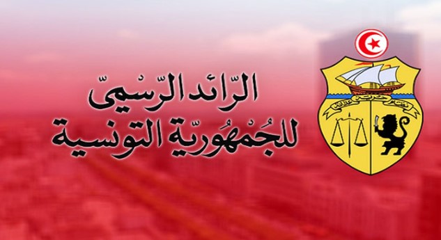 إحداث مجمع بحث " الأزرق في التنفيذ" بالمعهد الوطني لعلوم وتكنولوجيا البحار