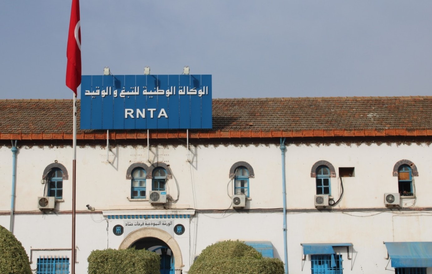 زغوان: المدير العام للوكالة الوطنية للتبغ والوقيد يُشرف على تدشين المركز الجديد لتوزيع مواد الاختصاص