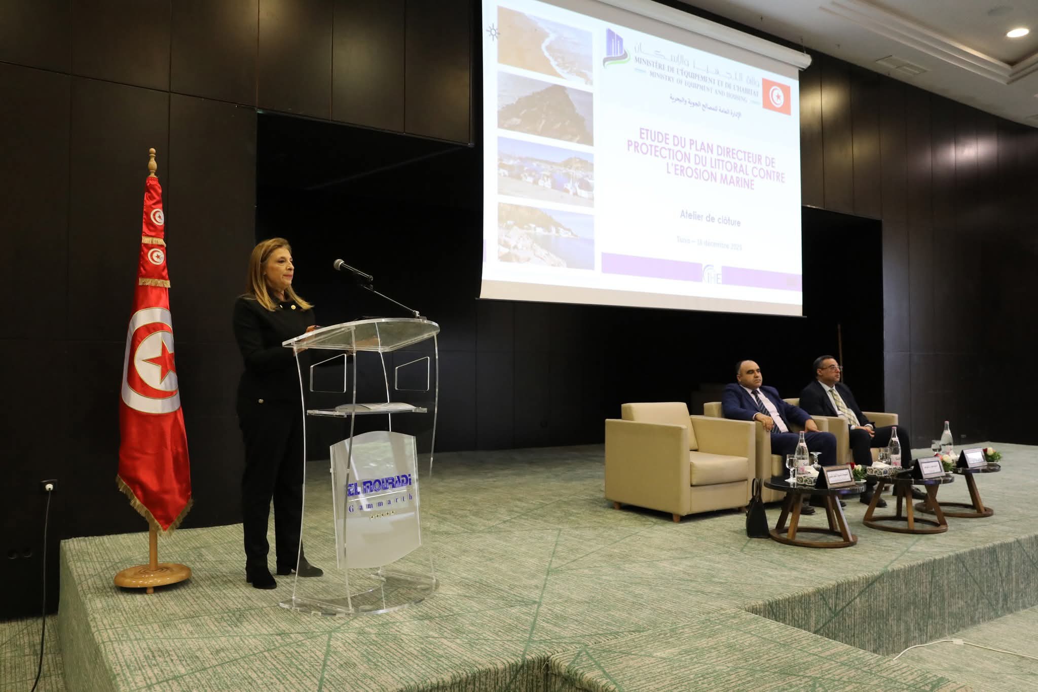 يوم اعلامي حول مخرجات دراسة إعداد مخطط مديري لحماية الشريط الساحلي من الانجراف البحري