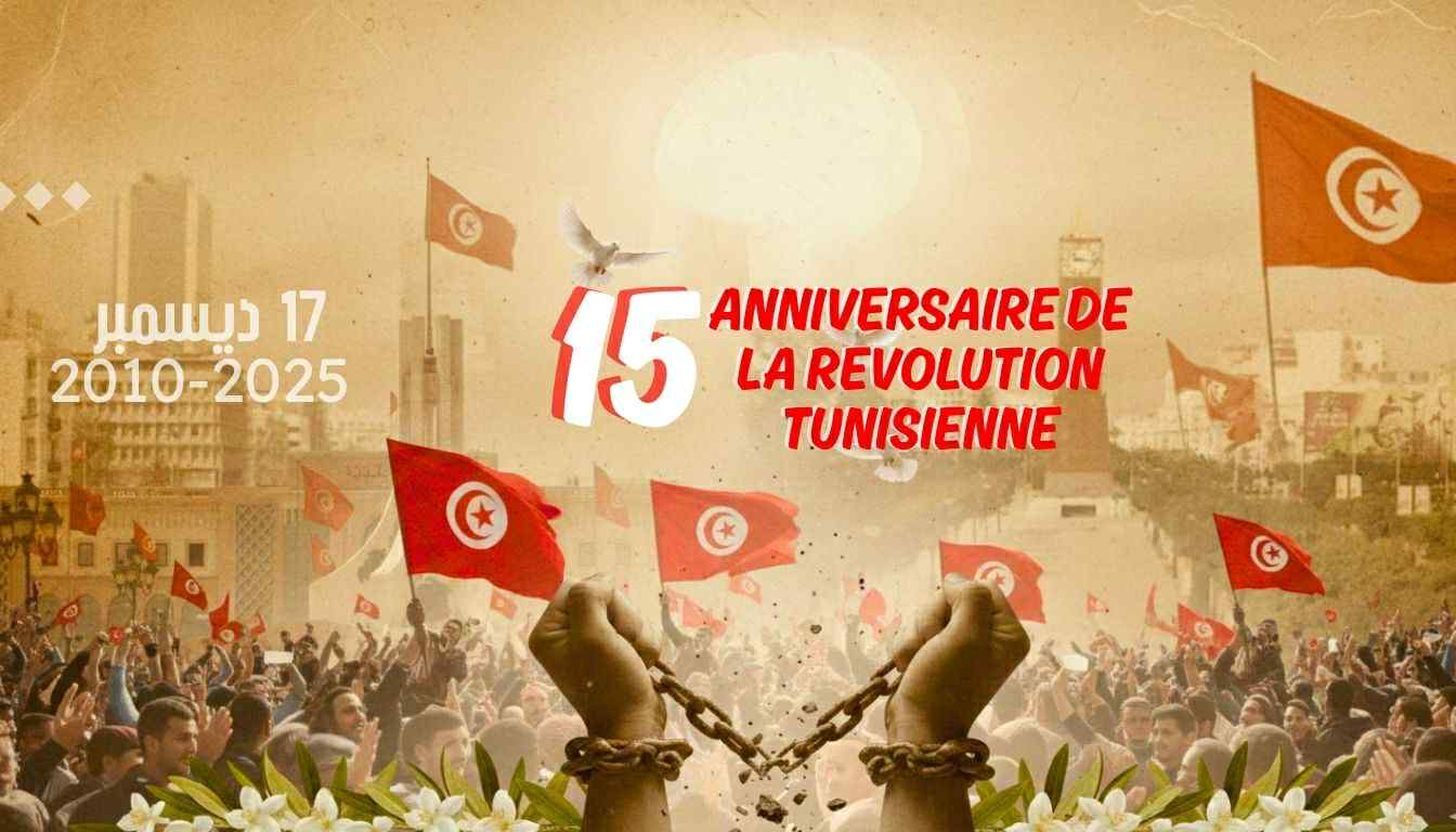 15e anniversaire de la Révolution : Bilan, enjeux et perspectives pour la Tunisie
