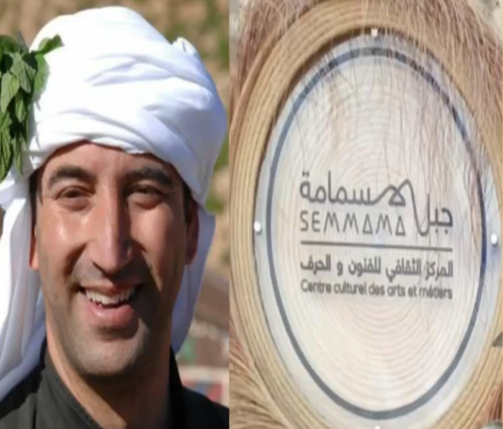 مركز جبل سمامة الثقافي… من رمز للخوف إلى منارة للإبداع والحياة