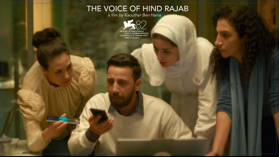 اختيار الفيلم التونسي "صوت هند رجب" ضمن القائمة القصيرة لجوائز الأوسكار
