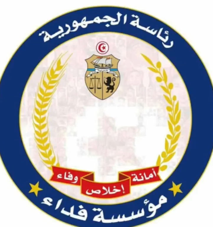 مؤسسة  فداء… رعاية متواصلة لعائلات شهداء الثورة من الإحاطة إلى الإدماج